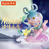 若来（Rolife）Nanci囡茜诗情画意盲盒女孩潮流玩具手办生日三八节礼物