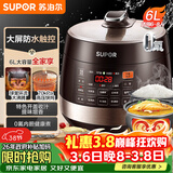 苏泊尔（SUPOR）全自动智能预约电压力锅 6L大容量 触控双球釜SY-60YC8001Q电饭煲高压锅6-8人上盖批次随机发货