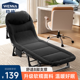 稳纳折叠床单人床多功能行军床躺椅陪护床办公室午睡床加宽加厚1.9m长