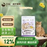 金故原切猫咪狗狗零食拌粮 鸭肉粒冻干60g【邓峰家猫咪同款】