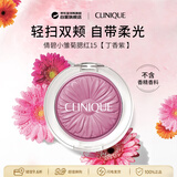 倩碧（Clinique）小雏菊腮红15PANSYPOP丁香紫3.5g生日礼物