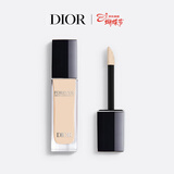 迪奥Dior锁妆遮瑕蜜1N修容遮黑眼圈痘印泪沟生日礼物 女神节礼物