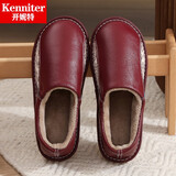 开妮特（Kenniter）秋冬包跟棉拖鞋女士居家室内家用防滑厚底拖软底真皮牛皮保暖鞋男 酒红色 【女士】25cm（适合35-36码）