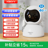 XIAO VV智能云台摄像头4G高清夜视家用室内监控器手机远程语音家庭看家居家可对话客厅360度全景网络视频