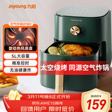 九阳（Joyoung）空气炸锅家用 5L大容量不沾易清洗 蒸汽嫩烤准确定时无油煎炸 薯条机蒸烤一体机 KL45-VF501