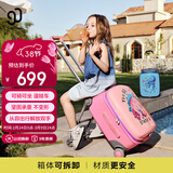 90分儿童行李箱20英寸小型拉杆箱可坐可骑旅行箱遛娃神器登机箱粉色