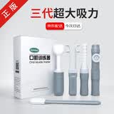 QUANHE 吸舌器舌肌康复训练器拉拔舌器舌头吞咽发音训练器 【三代】口肌训练器套装+盒 【医用同款 送货上门】