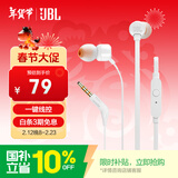 JBLT110有线耳机立体声入耳式耳麦  电脑游戏运动耳机 适用于3.5mm接口设备白色生日新年 情人节礼物