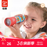 Hape万花筒玩具 儿童玩具复古神奇纸质多棱镜万花筒玩具科学探索 红色万花筒 3-6Y