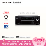 ONKYO安桥TX-NR5100功放7.2声道家庭影院功放机音箱AV功放机进口8K杜比全景声DTS:X蓝牙