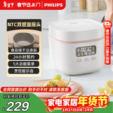飞利浦（PHILIPS）【25分钟旋风煮】多功能1.8L迷你电饭煲一键旋风煮 24小时智能预约电饭锅HD3063/20白色 新年送礼
