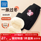 真维斯女童裤子加绒秋冬新款儿童运动裤保暖一体绒冬装休闲加厚舒适卫裤 黑 J花朵爱心X 150