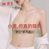 婷美白t不透粉底液无痕隐形内衣女无钢圈文胸罩美背一体式背心薄款