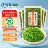 Yihai 亿海裙带菜酸甜味230g*5袋 大连产低脂海藻沙拉海白菜2.3斤