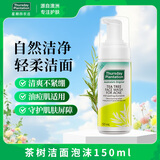 星期四农庄（thursday plantation）茶树洁面不含皂基控油抗痘洗面奶150ml护肤清洁礼物【澳洲进口】