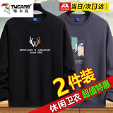 啄木鸟【2件装】卫衣男春秋季长袖t恤男士韩版潮流宽松圆领男装上衣服 8801黑色+8806灰色 2XL