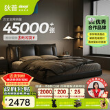 狄普牛皮艺床意式佛山十大品牌主卧室婚房1.8x2m至尊版框架大床云悠悠