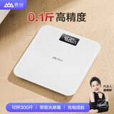 香山体重秤 电子秤称重秤家用精准减肥称重计宿舍男女生体脂秤克秤 白-体重秤【充电款】