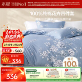 水星家纺四件套床上纯棉100%全棉透气床单被套双人1.8米x2米床花西雅家居馆