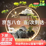 欧梵普（oufanpu）流水摆件办公室客厅装饰招财乔迁礼品搬家开业礼物循环水家居桌面 大号50cm光圈(一鹿发财) 【新款：寓意美好，高端摆件】