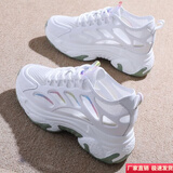 大东女士2026新款夏季薄款网面老爹鞋女内增高运动鞋百搭休闲厚底小白网鞋 彩色 36