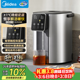美的（Midea）电热水瓶5L家用烧水壶触控屏可调温除氯316L母婴级不锈钢防干烧恒温小夜灯线下同款EB50D1