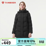 坦博尔羽绒服女中长款带帽宽松舒适保暖妈妈款外套510560D 黑色 195 