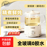 养生壶烧水壶热水壶养生烧水壶煮茶壶煮茶器泡茶壶一体机全自动玻璃小家用 【普通包装】菱花白 0.6L 机械款