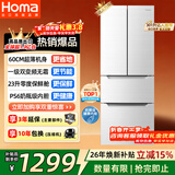 奥马（Homa）60cm超薄301升法式多门小型家用电冰箱一级能效变频风冷无霜四开门301WF/B国家补贴