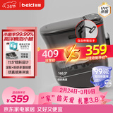 蓓慈(beici)泡脚桶杀菌足浴盆自动加热按摩暖脚洗脚盆足浴桶送父母长辈男女友生日三八妇女节礼物M2Pro