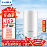 飞利浦（PHILIPS）水龙头净水器原装超滤除菌滤芯 WP3911（适配净水龙头WP3811/WP3877/AWP3876）