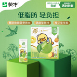 蒙牛真果粒菠萝苹果味 240g*10盒 小黄鸭IP定制装  送礼盒装 含乳饮料