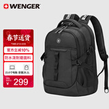 威戈15.6英寸笔记本电脑包运动双肩包背包书包大容量男女