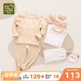拉比婴儿衣服秋冬儿童秋衣秋裤2套装宝宝纯棉保暖内衣睡衣2套装 小熊圆领服2套装 卡其 100 cm