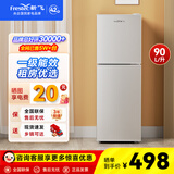 新飞 （Frestec）小冰箱迷你小型家用家电冷藏冷冻宿舍出租房办公室双开门二门电冰箱一级能效节能省电 90L银【一级能效+行业爆款】