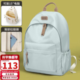 第九城（V.NINE）初高中生双肩书包4-6年级男女生14/15英寸笔记本电脑包大学生背包