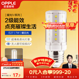 欧普照明（OPPLE）led灯泡玉米灯蜡烛泡家用节能灯泡高亮 E27大螺口 7W暖白光