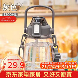 希乐大肚水杯大容量户外运动女儿童学生tritan刻度吸管塑料杯子 灰色
