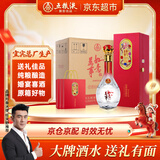 五粮液股份 送礼佳品 万事如意精品 42度500ml*6瓶 浓香型纯粮白酒礼盒