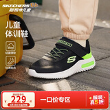 Skechers斯凯奇儿童运动鞋男童透气网鞋时尚魔术贴大童跑步鞋403748L