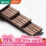 双枪（Suncha）筷子 天然家用实木无漆无蜡鸡翅木雕刻筷子套装10双装