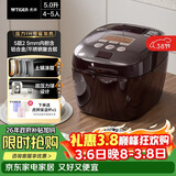 虎牌（TIGER）电饭煲Pro 智能压力IH日本进口土锅涂层压力电饭煲4-5人深棕色 5LJPT-H18C