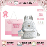 COW&KITTY礼物甜美双肩包2026新款送礼小众可爱高颜值设计学生书包背包女生 蓝色赠礼盒 【小号款】(下单送挂件)