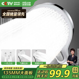 四季沐歌（MICOE）增压淋浴花洒喷头 多功能莲蓬头卫浴单手持一孔三出硅胶M-HS11Y-B