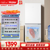 海尔（Haier）「真省电」193L两门小冰箱一级能效风冷无霜黑金净化三档变温BCD-193WGHC2E7WV国家补贴