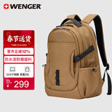 威戈15.6英寸笔记本电脑包运动双肩包背包书包大容量男女棕色