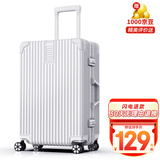 ULDUM行李箱男旅登机箱行箱子铝框拉杆箱学生小型登机密码箱皮箱开学季 星耀铂金铝框-白色【内里随机发货】 26英寸 【可托运】