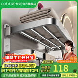 卡贝（cobbe）毛巾架304不锈钢免打孔浴室卫生间置物架浴巾架墙上厕所五金挂件 尊享浴巾架40cm（免钉/打孔）