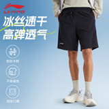 李宁（LI-NING）运动短裤男夏季透气薄款宽松休闲户外速干跑步健身冰丝五分裤