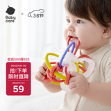 babycare宝宝牙胶磨牙咬胶婴儿玩具曼哈顿球星空手抓球6月+ 杜巴利红